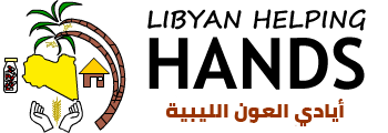 Libyan Helping Hands Logo